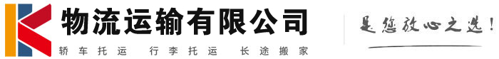 井陉矿物流有限公司